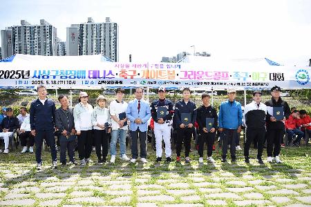 사상구청장배 테니스· 축구· 게이트볼· 그라운드골프· 족구· 야구대회