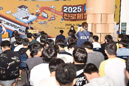 2025년 사상구 진로체험박람회