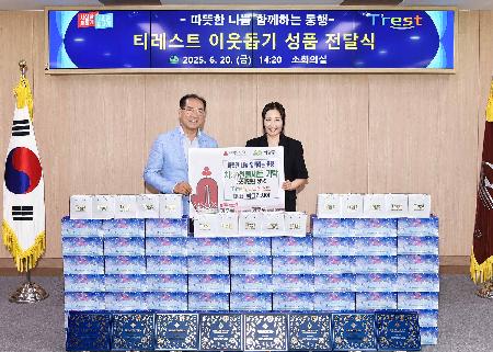 티레스트 박그라시아 대표 차(茶) 선물세트 기탁