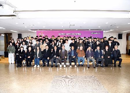 제17회 사상인재육성 장학생 장학증서 수여식