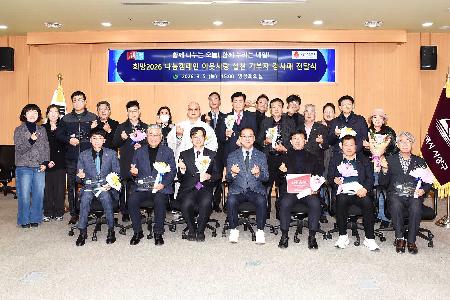 희망 2026 나눔캠페인 이웃사랑 실천 기부자 감사패 전달식