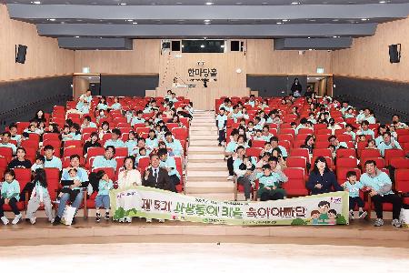 사상둥이키움 육아아빠단 발대식 사진