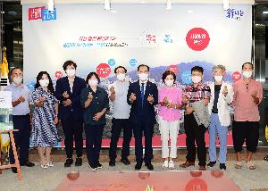 학장천 거리미술관 디자인 설계 용역 설명회