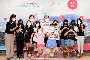 사상구청 생태환경 교육