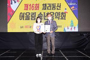 체리동산 어울림음악회 유공자 표창수여