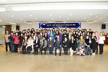 평생학습동아리연합회 정기총회