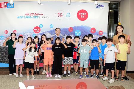 덕포초등학교 4학년 1반 사상구청 견학