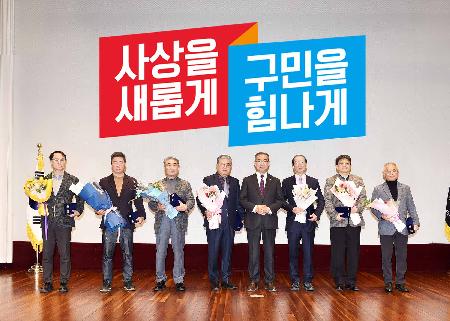 제58회 납세자의 날 기념 사상구청장 표창