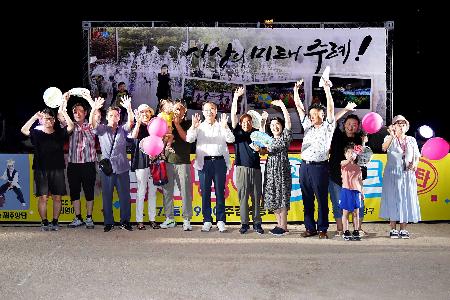 동네방네콘서트 4탄-주례권역 기념 촬영