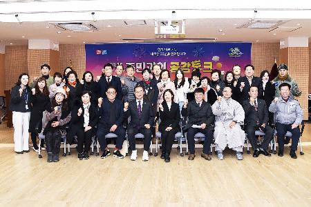 2025 주민과의 공감토크(덕포1, 2동) 기념촬영