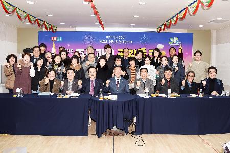 2025 주민과의 공감토크(괘법, 감전동) 기념촬영 입니다.