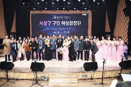 사상구 구립 여성합창단 제11회 정기연주회 (1)