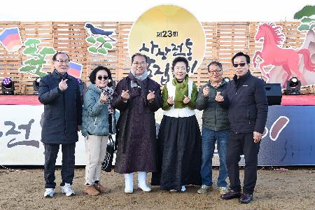 사상전통달집놀이 기념촬영(2)