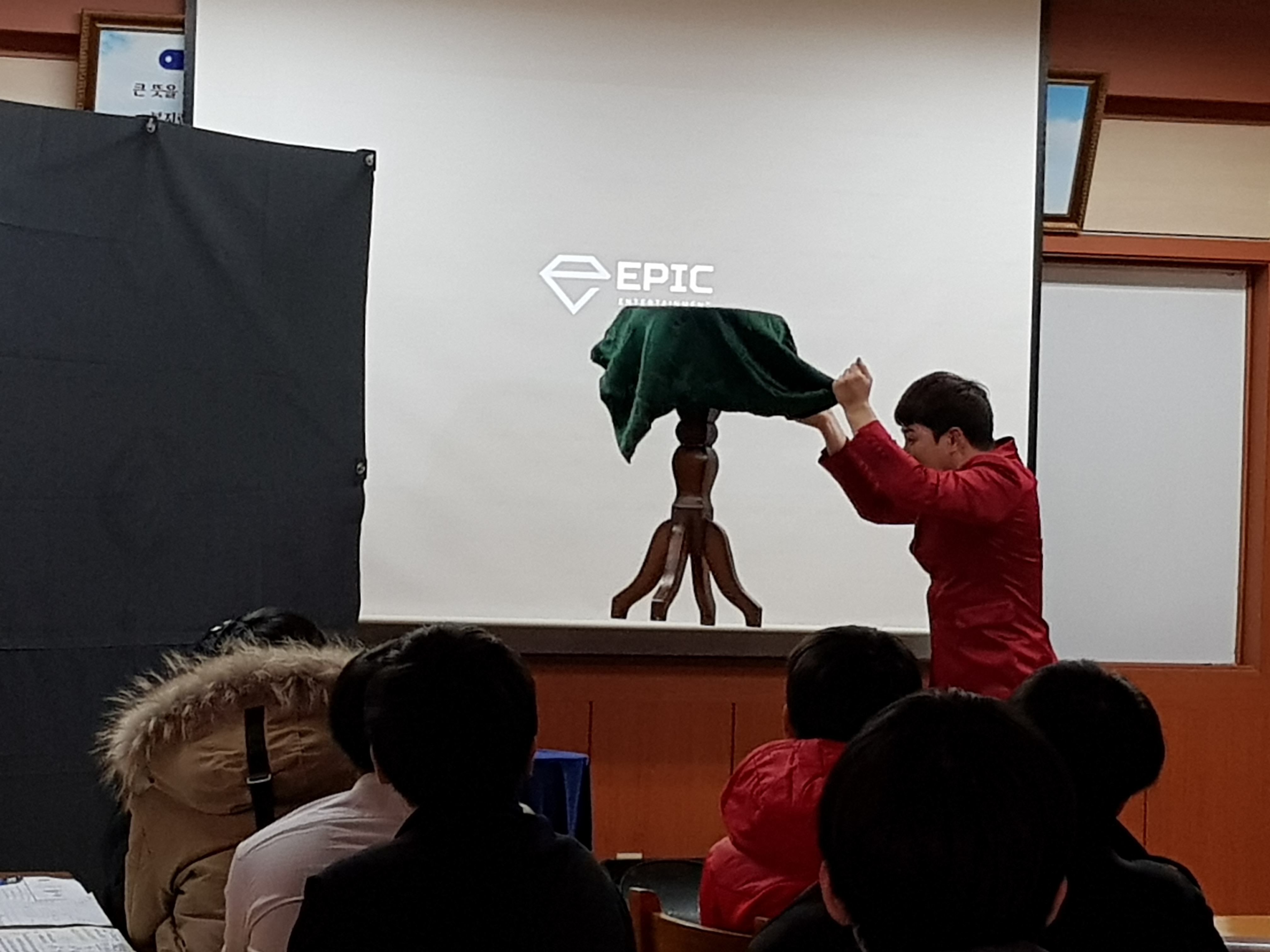 연말이벤트 마술수업_삼락중학교