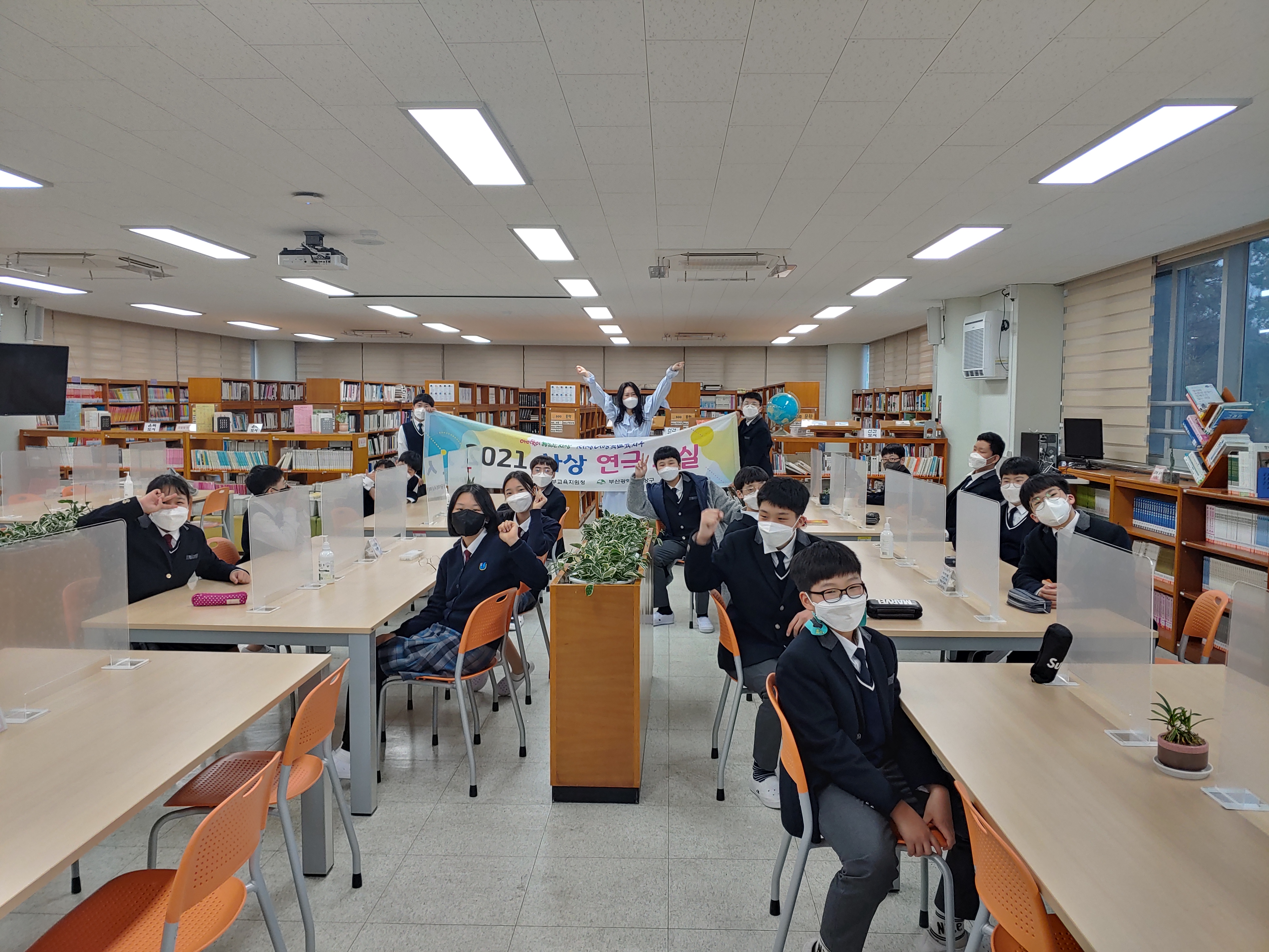 사상 연극교실(3.12.)