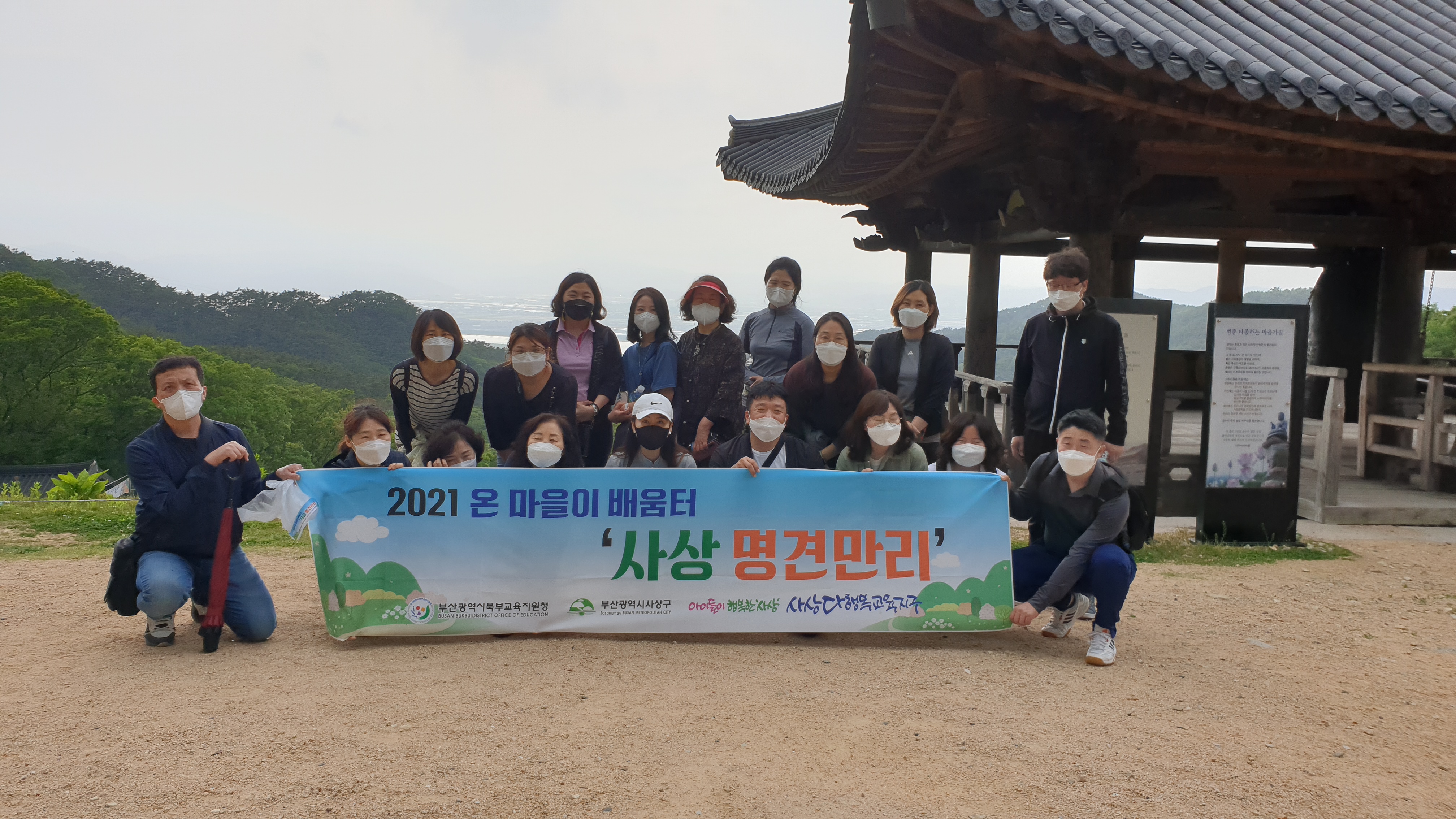 사상명견만리(5.7)