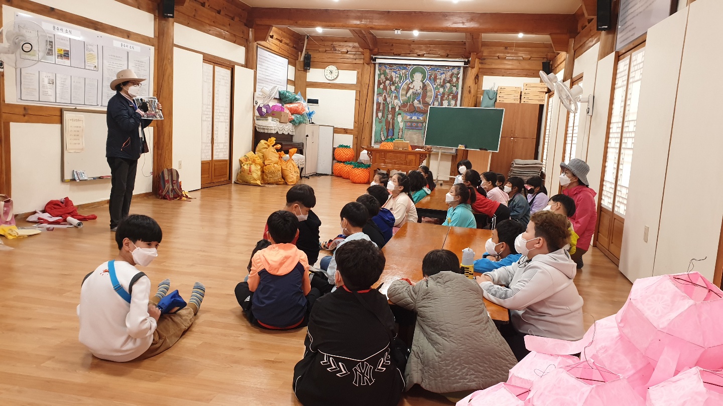 우리마을 둘러보기(문화탐방)-엄궁초등학교(5.18.)