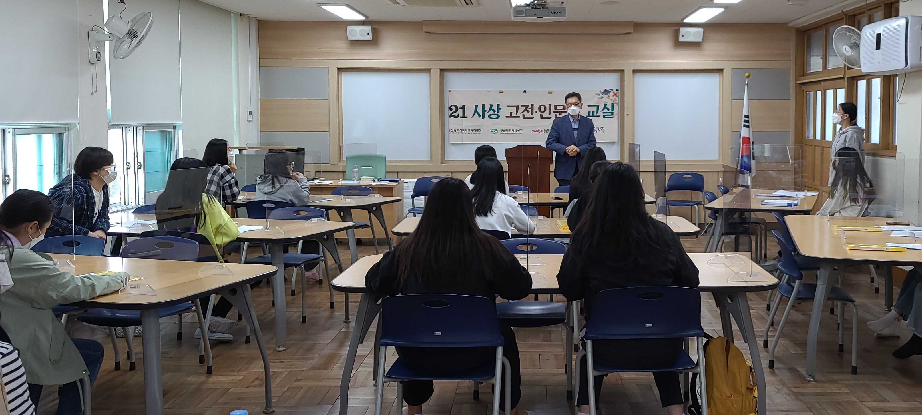 토요 고전인문학 교실(개강식 5.8.)