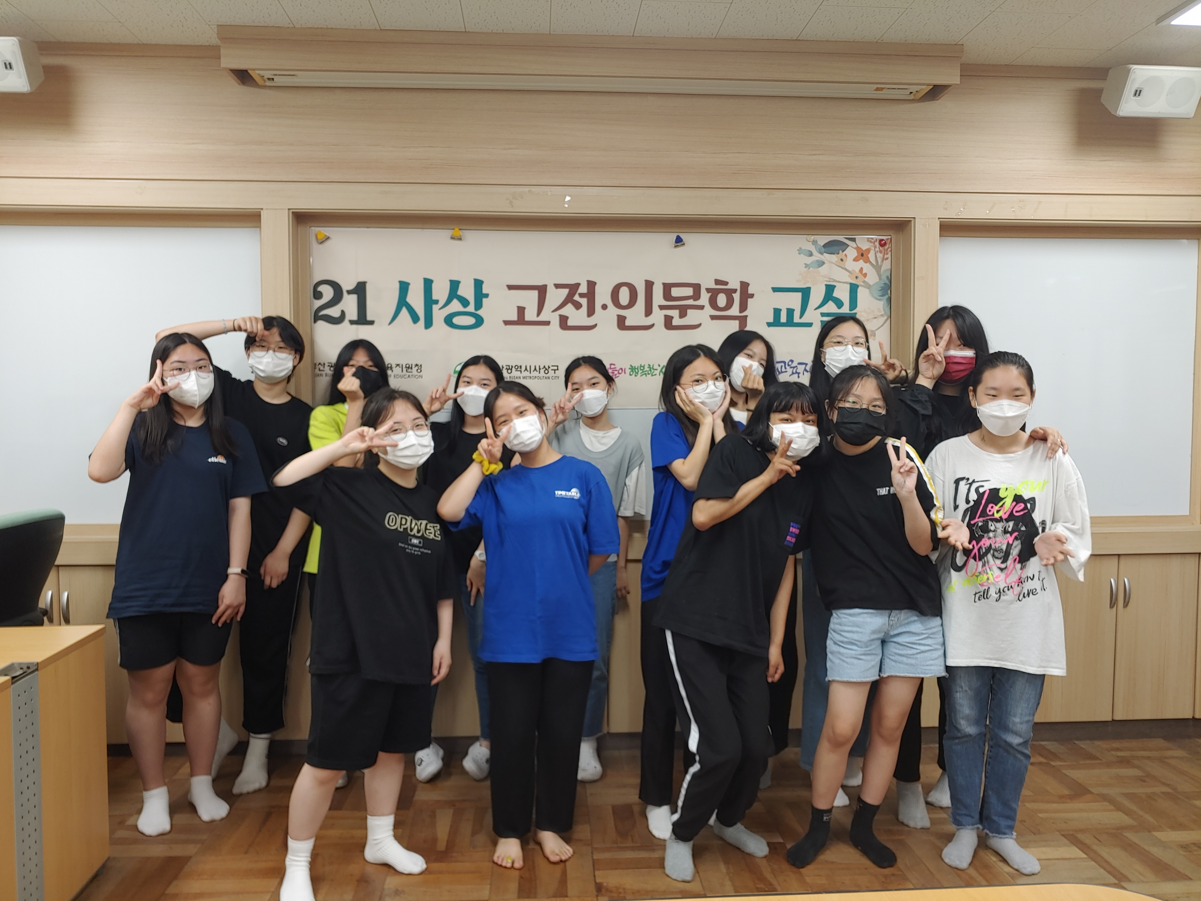 고전 인문학교실(수료식)