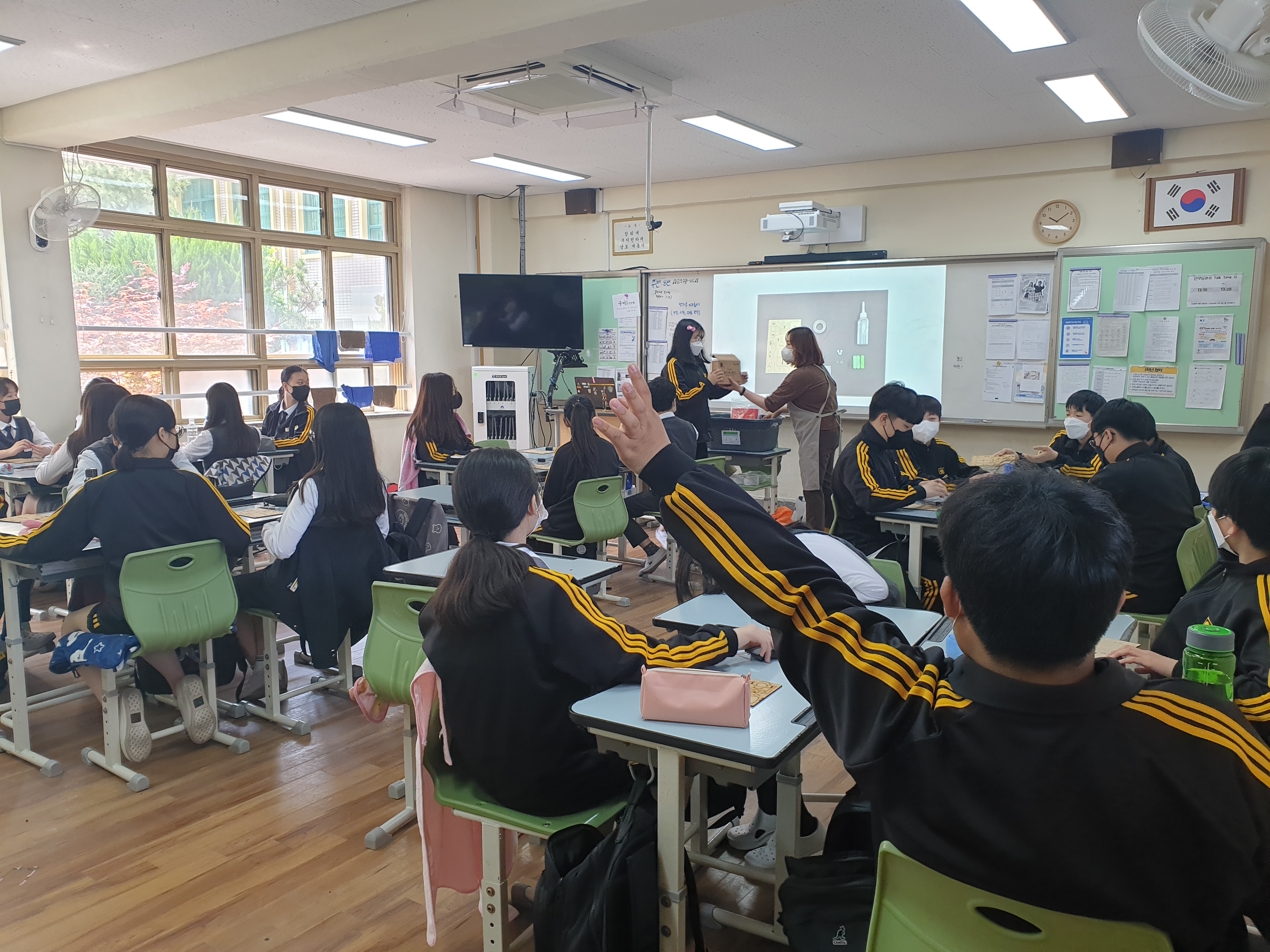 미래산업체험: 4월 28일(엄궁중)