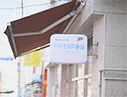 가위소리미용실