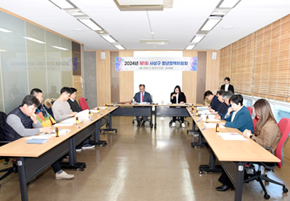 2024년 제1회 청년정책위원회 개최