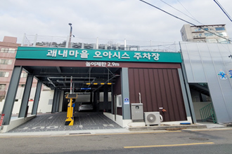 괘내마을 오아시스(괘법동) 전경