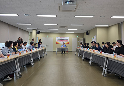 모라동 도시재생사업 설계용역 완료보고회 개최 (공약 8-9)