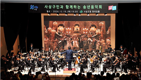 사상구 청소년오케스트라 공연모습3