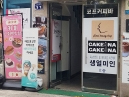 코프커피바