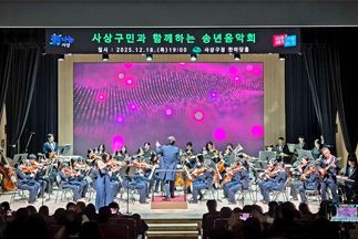 사상구 청소년오케스트라 공연모습6