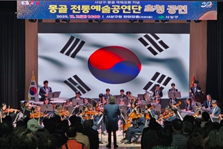 사상구 청소년오케스트라 공연모습5