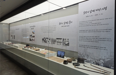 기획전시 호랑이 담배 피던 시절