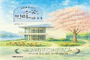 소풍을 빌려드립니다