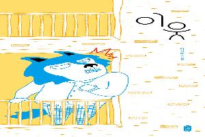 이웃 : 김성미 그림책