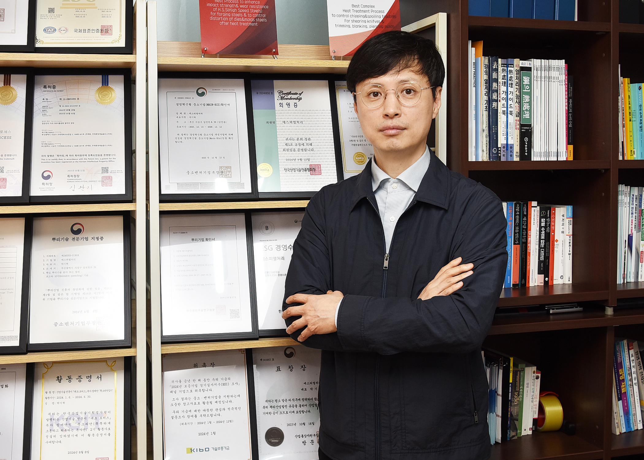 에스피열처리 썸내일