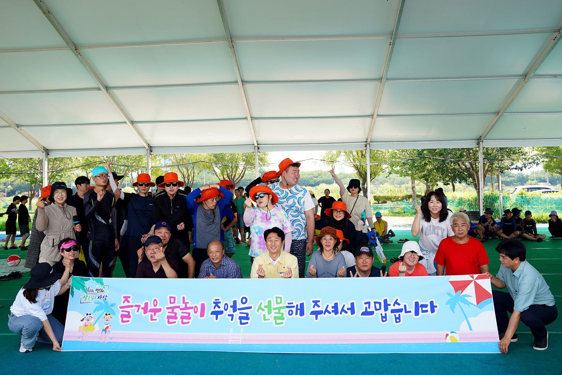 장애인 패밀리데이 참석 사진