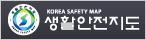 생활안전지도