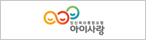 임신육아종합포털 아이사랑
