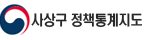사상구 정책통계지도