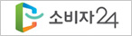 소비자24